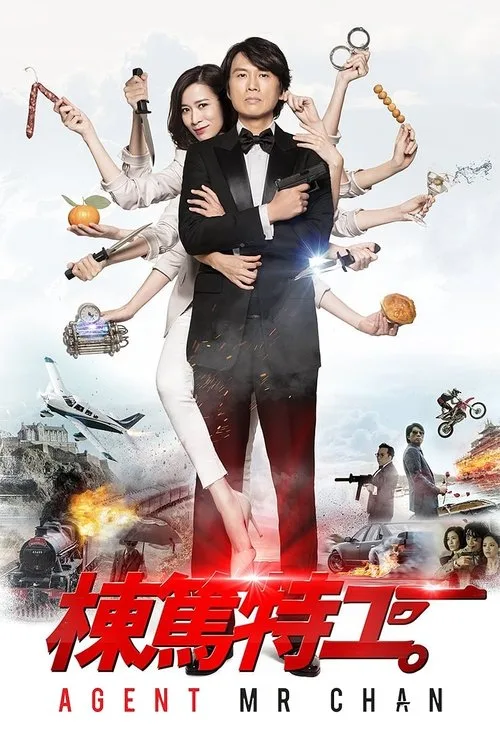 Agent Mr. Chan poster