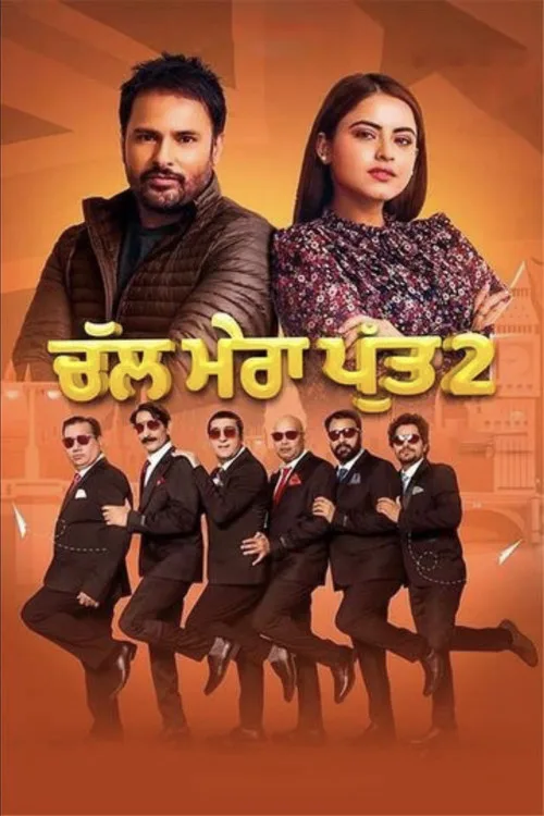 Chal Mera Putt 2 poster