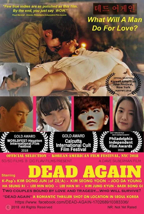 Dead again poster