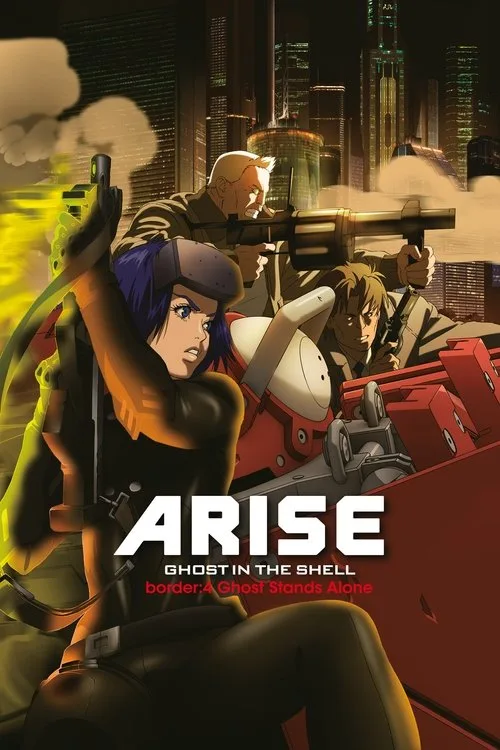 Ghost in the Shell Arise - Border 4: Ghost Stands Alone poster