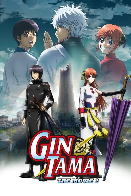 Gintama: The Final Chapter - Be Forever Yorozuya poster