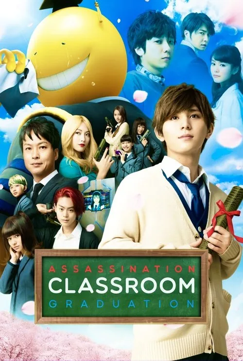 Graduation poster