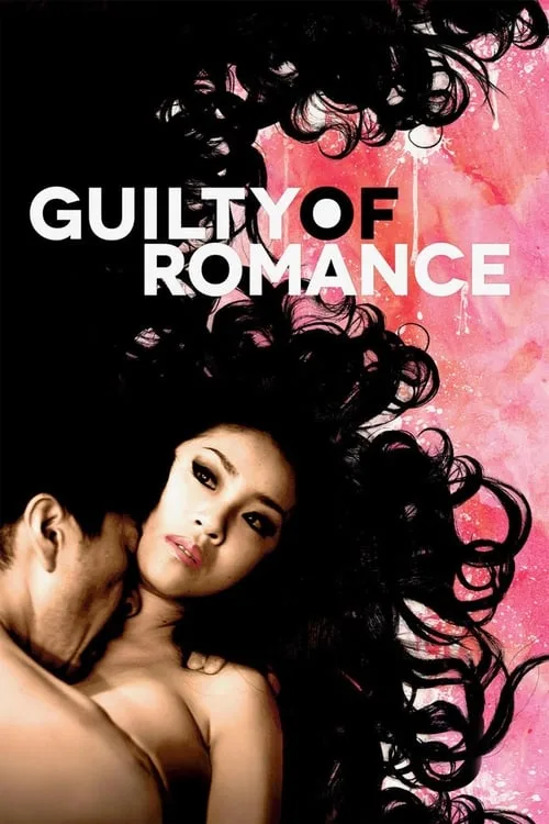 Guilty poster