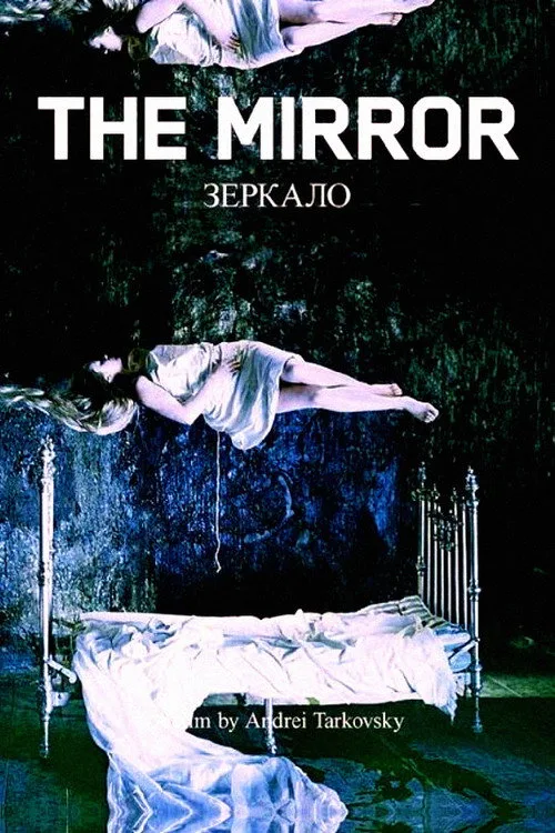 Mirror poster