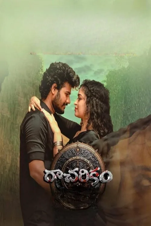 Racharikam poster