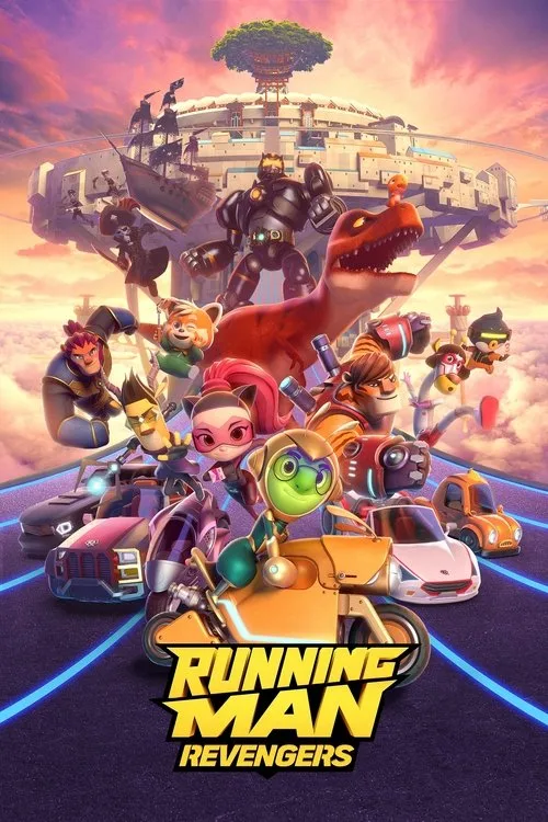 Running Man: Revengers poster