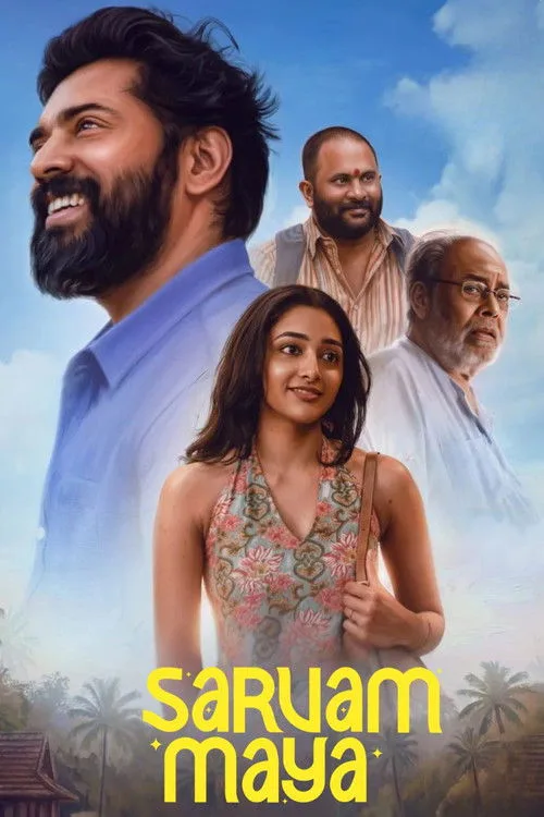 Sarvam Maya poster