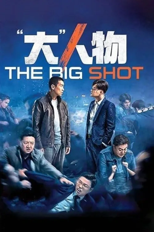 Shot poster