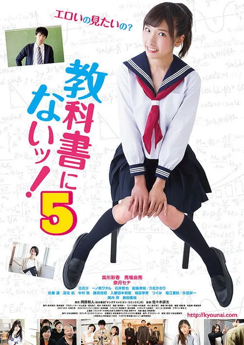 Text poster