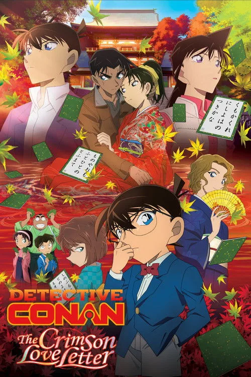 The Love Letter poster