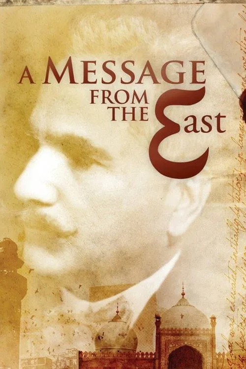 The Message
