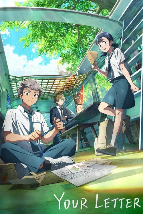 Your Letter poster
