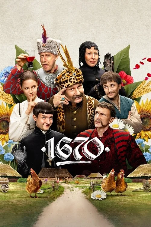 1670 poster