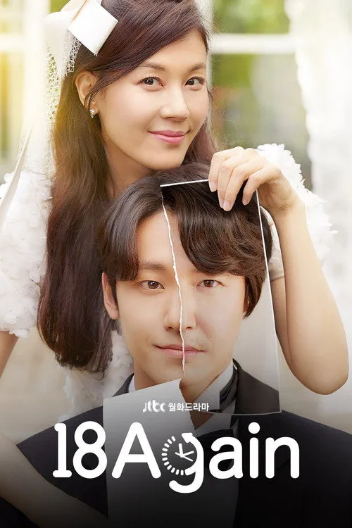 18 Again poster