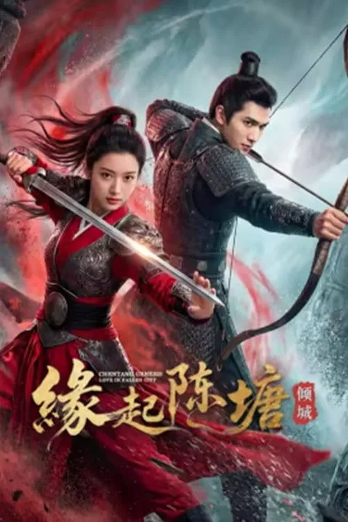 Chentang Genesis: Love in Fallen City poster