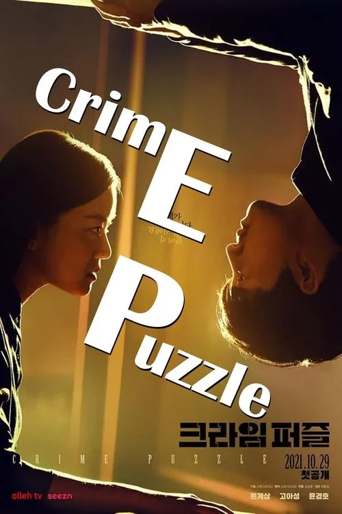 Crime Puzzle poster