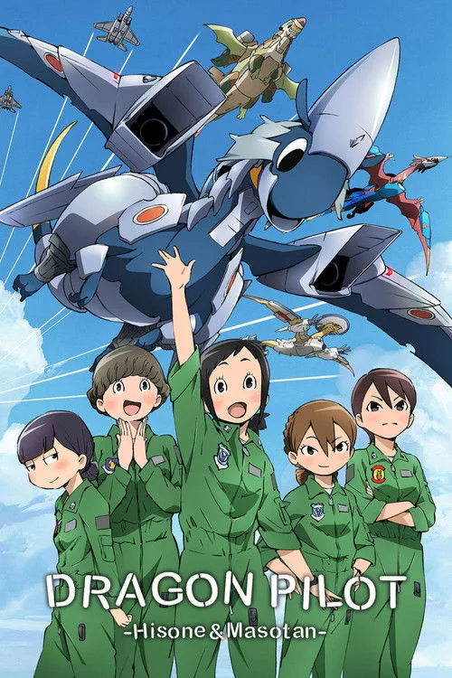 Dragon Pilot: Hisone and Masotan poster