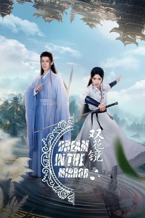 Dream in the Mirror poster