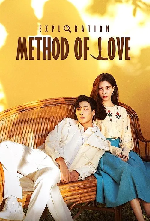 Exploration Methods of Love poster