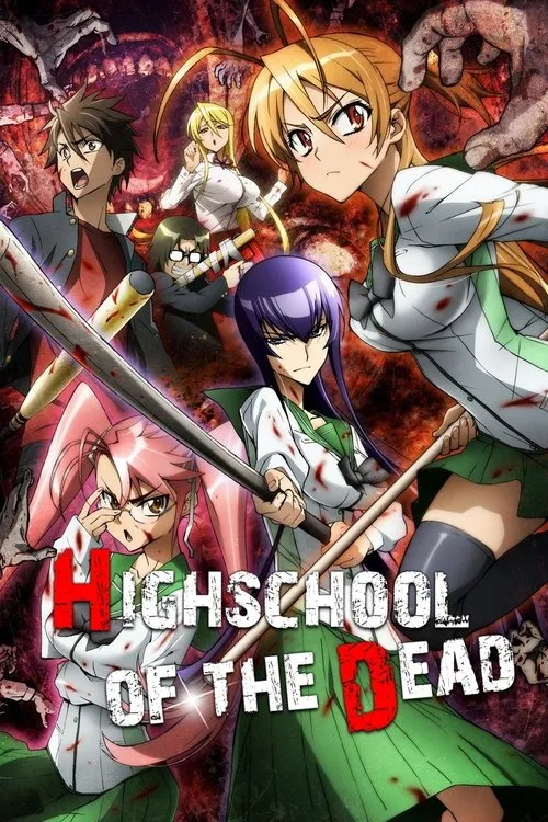 Highschool of the Dead poster