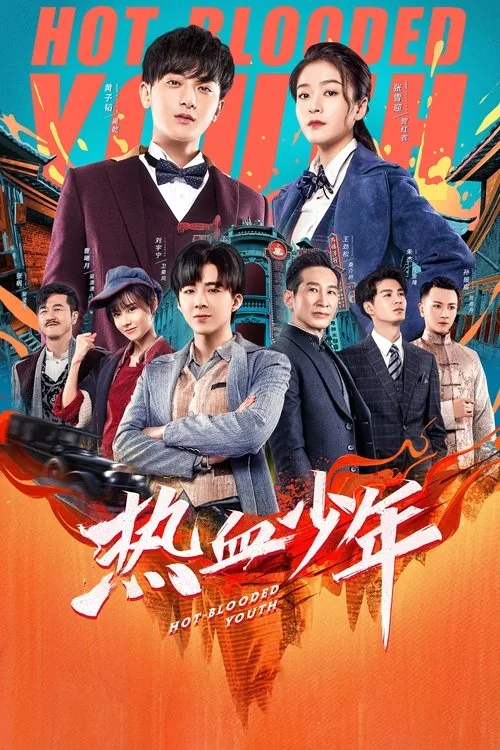 Hot Blooded Youth poster