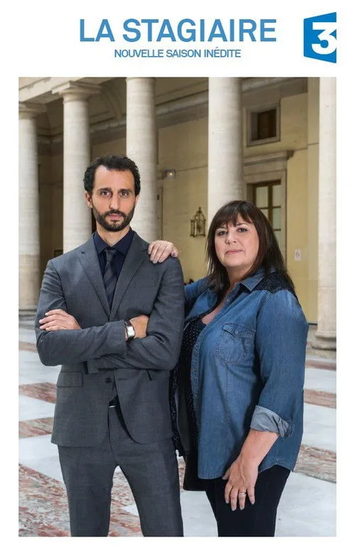 La stagiaire poster