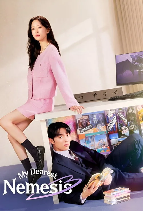 My Dearest Nemesis poster
