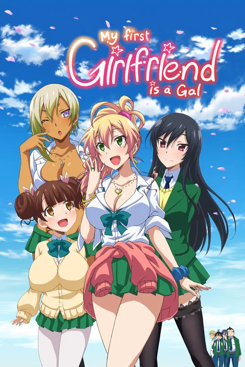 My First Girlfriend is a Gal poster