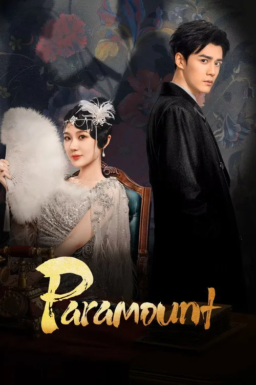 Paramount