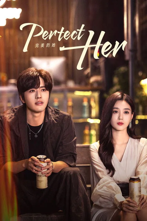 Perfect Her poster
