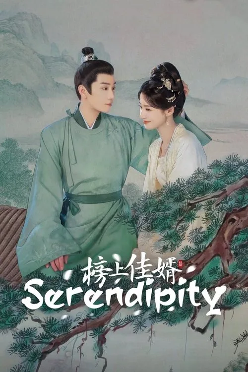 Serendipity poster