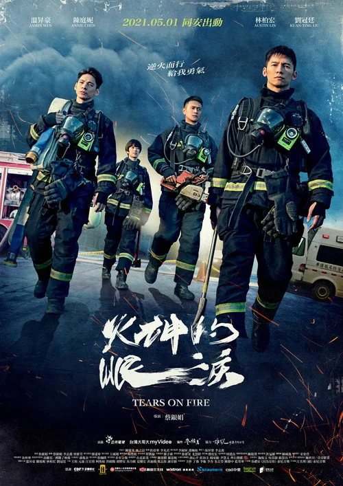 Tears on Fire poster