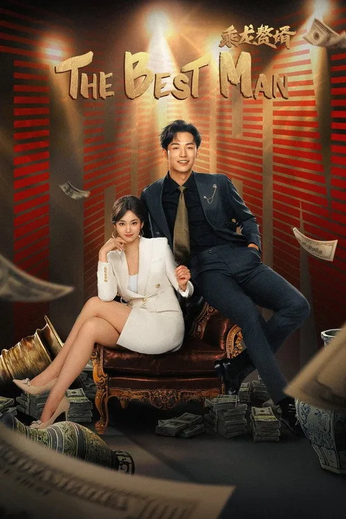 The Best Man poster