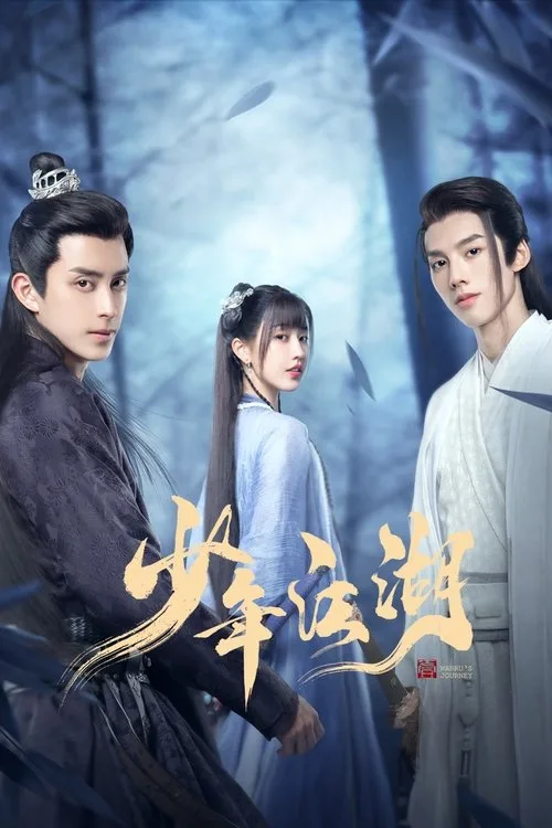 Wanru's Journey poster