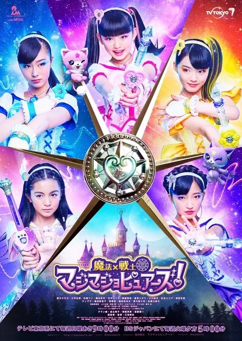 Warrior poster