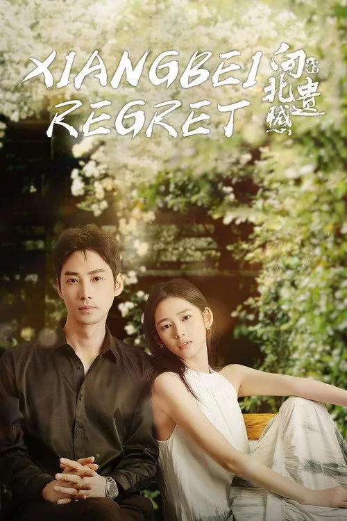 Xiangbei Regret poster